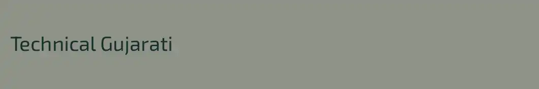 Technical Gujarati